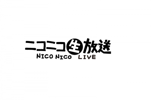 ニコニコ生放送ってどんなサービス？