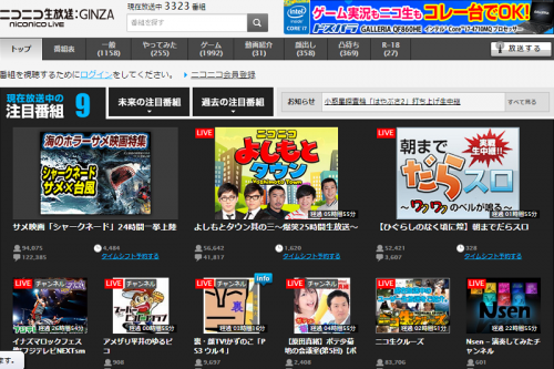 ニコニコ生放送で配信！【雑談・一般編】