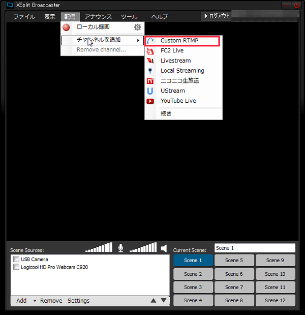 Youtube Liveを動画配信ツール Xsplit Broadcasterを使って配信してみよう みんなの生放送